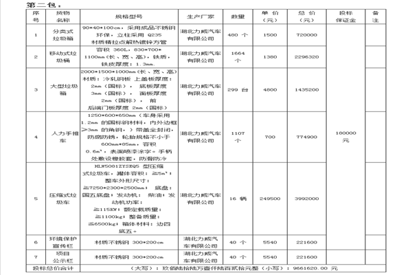 QQ圖片20180904105729.png